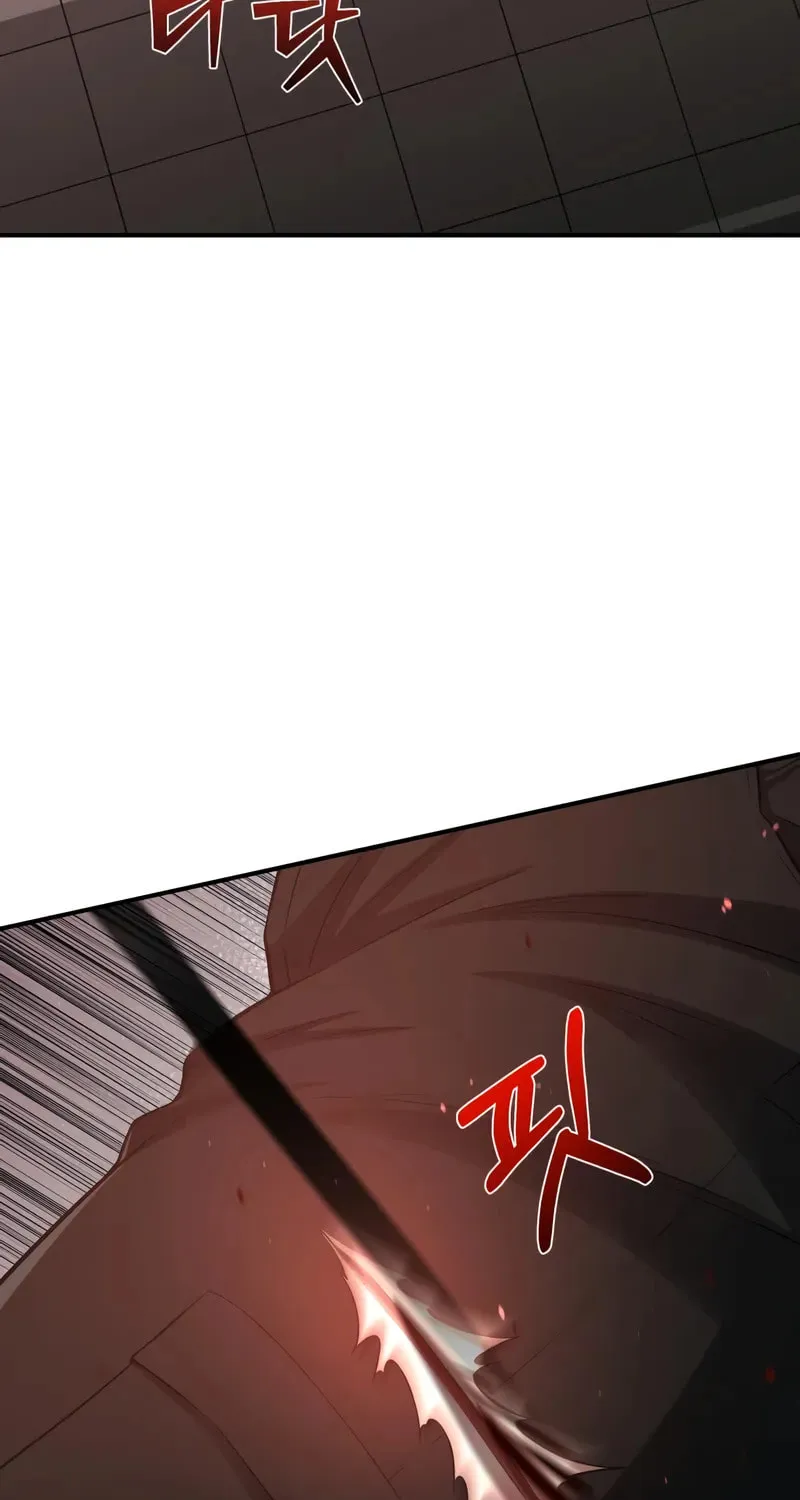 The Perfect Hybrid Chapter 136 page 84 - 