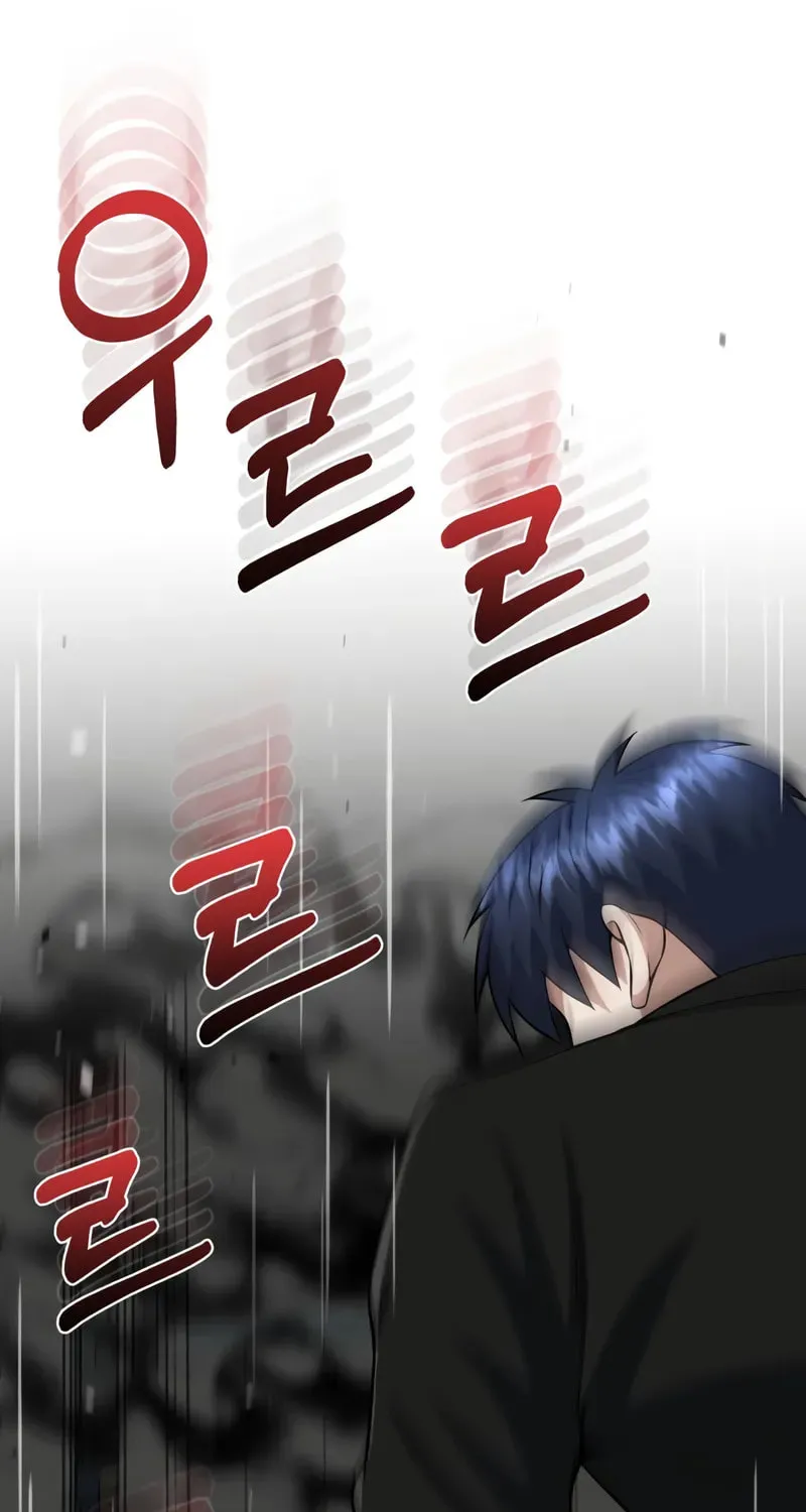 The Perfect Hybrid Chapter 136 page 97 - 
