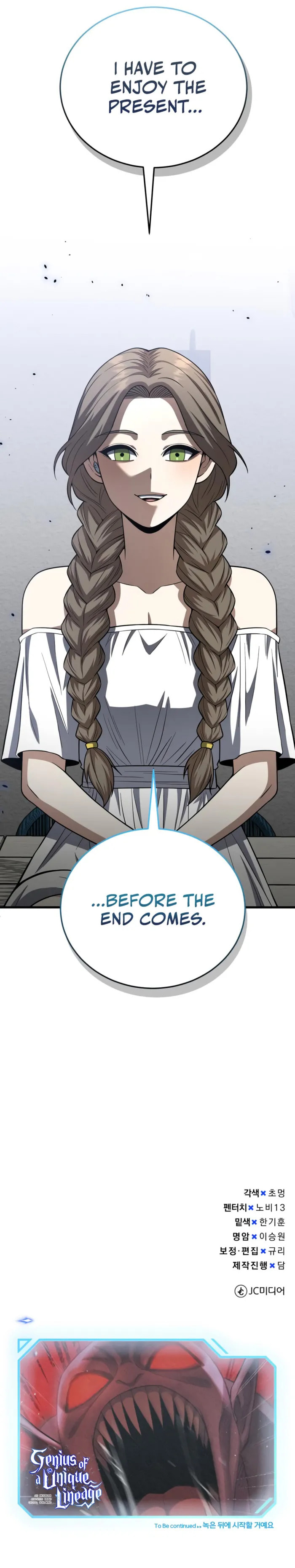 The Perfect Hybrid Chapter 140 page 12 - 