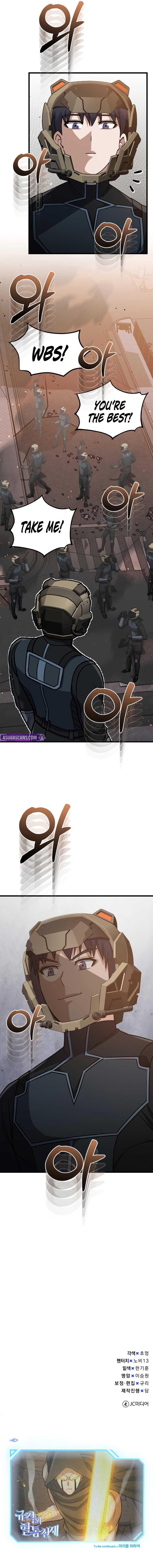 The Perfect Hybrid Chapter 144 page 14 - 