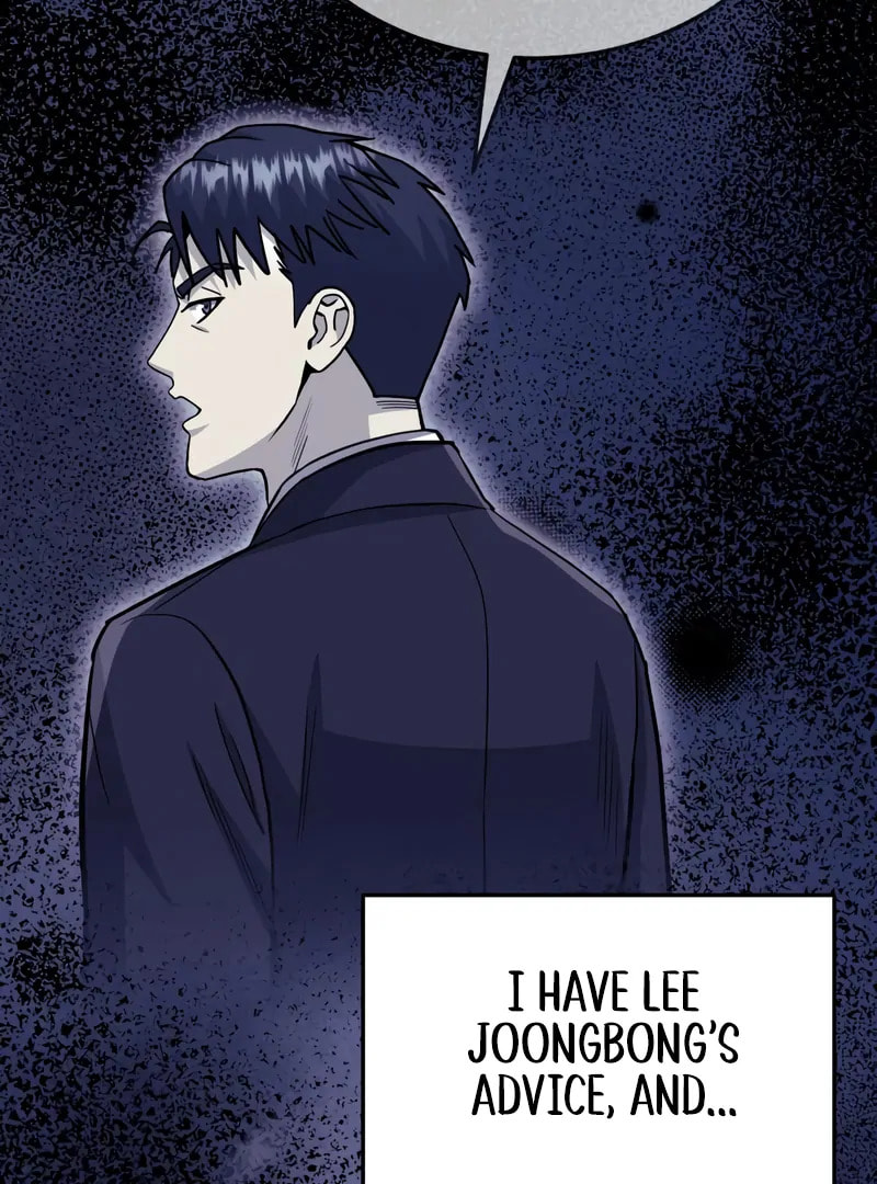 The Perfect Hybrid Chapter 145 page 145 - 
