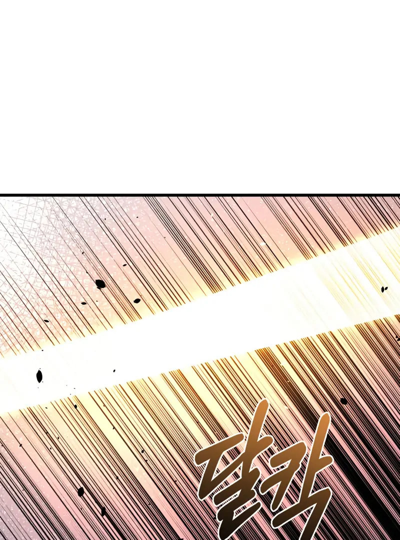 The Perfect Hybrid Chapter 145 page 159 - 