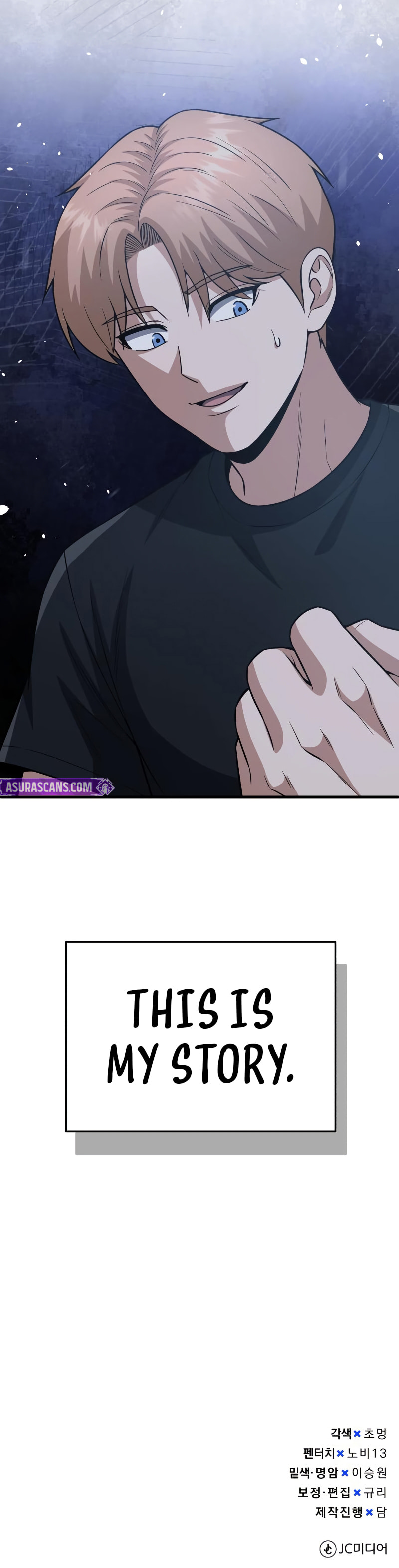 The Perfect Hybrid Chapter 152 page 15 - 