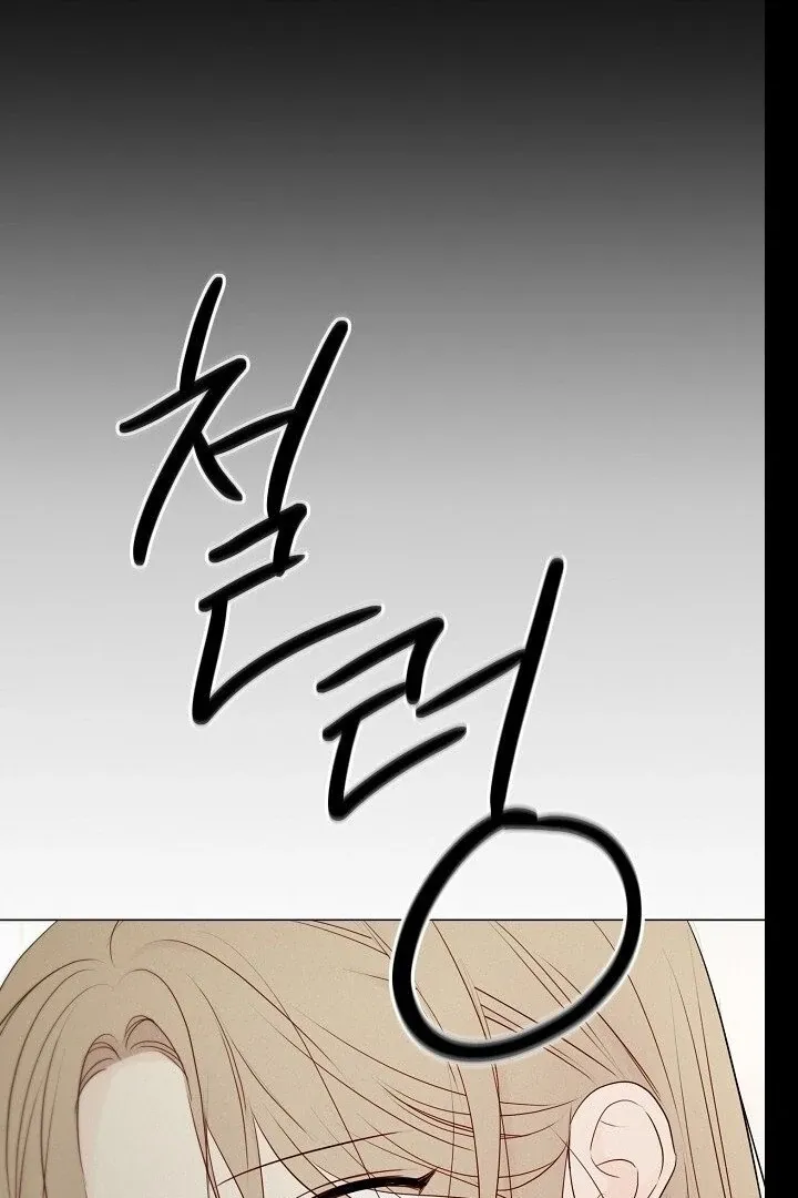 The Perfect Male Lead Chapter 21 page 35 - 