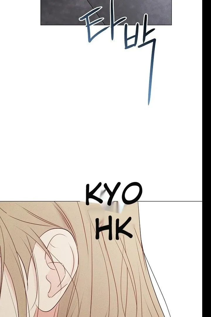 The Perfect Male Lead Chapter 21 page 39 - 