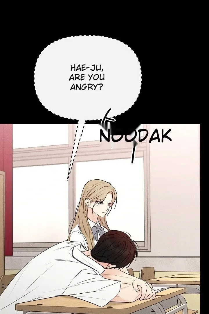 The Perfect Male Lead Chapter 21 page 8 - 
