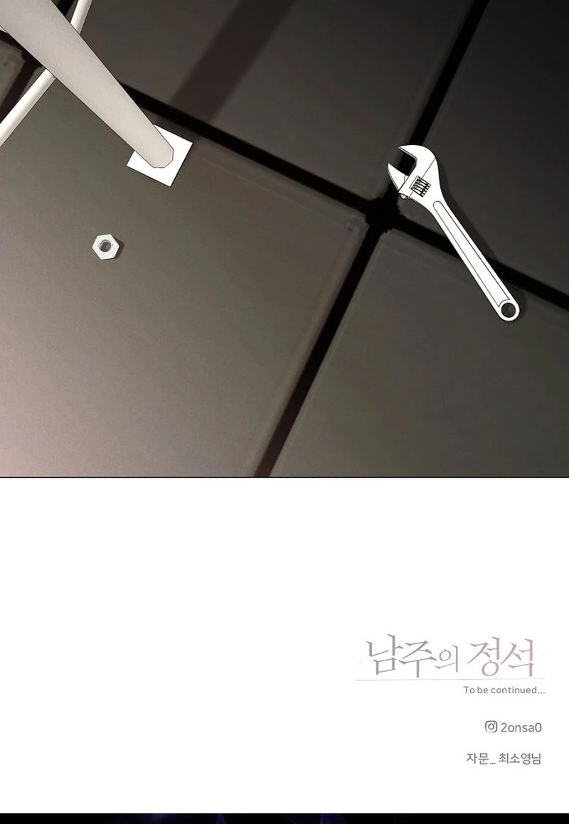 The Perfect Male Lead Chapter 433 page 134 - 