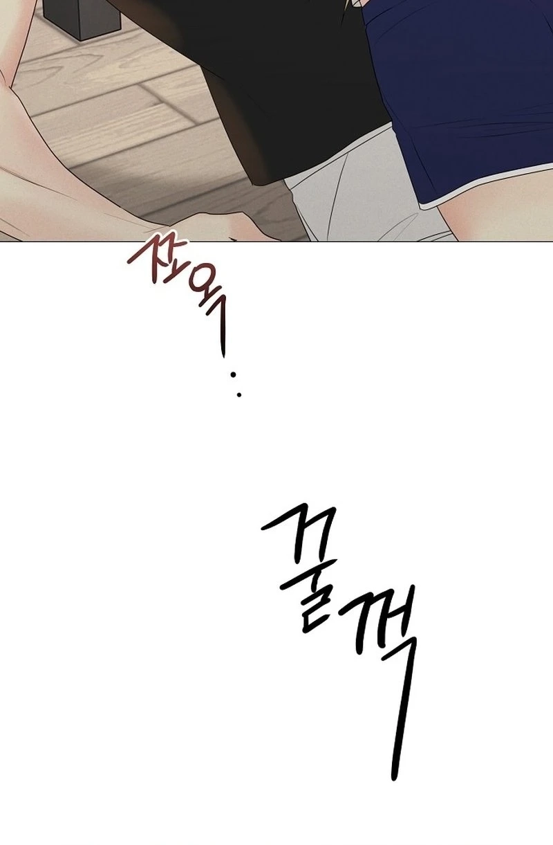 The Perfect Male Lead Chapter 443 page 58 - 