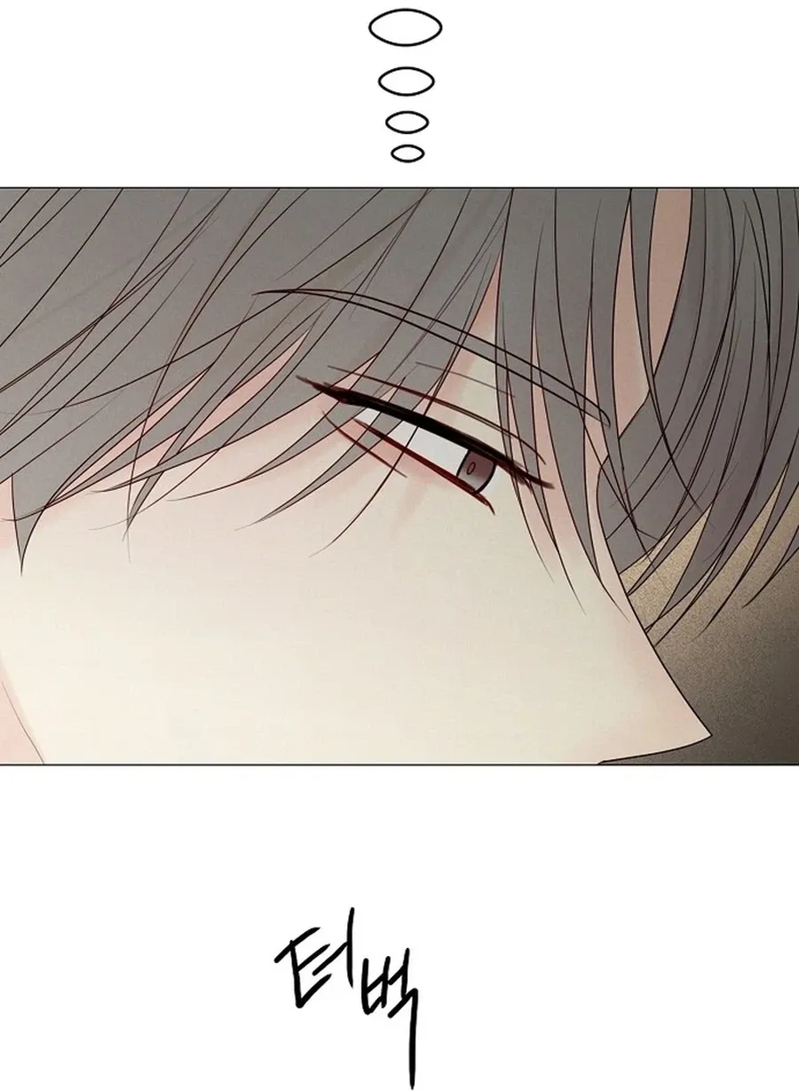 The Perfect Male Lead Chapter 52 page 3 - 