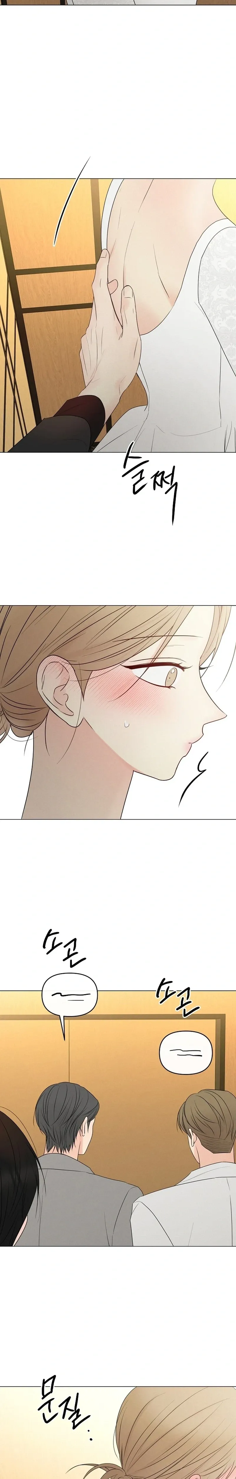 The Perfect Male Lead Chapter 53 page 22 - 