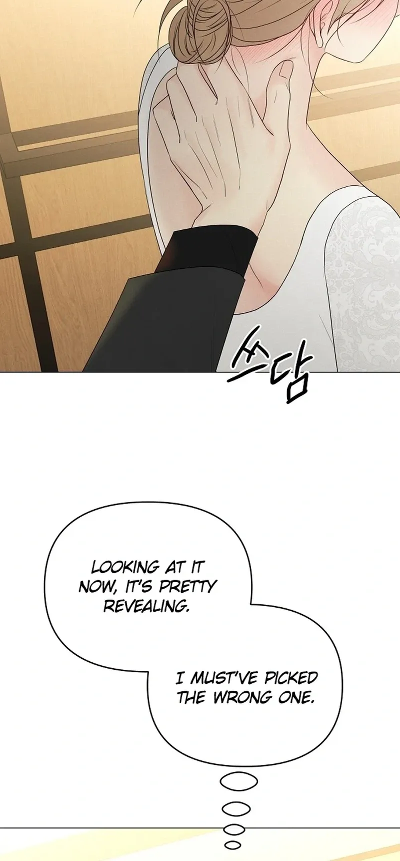 The Perfect Male Lead Chapter 53 page 23 - 