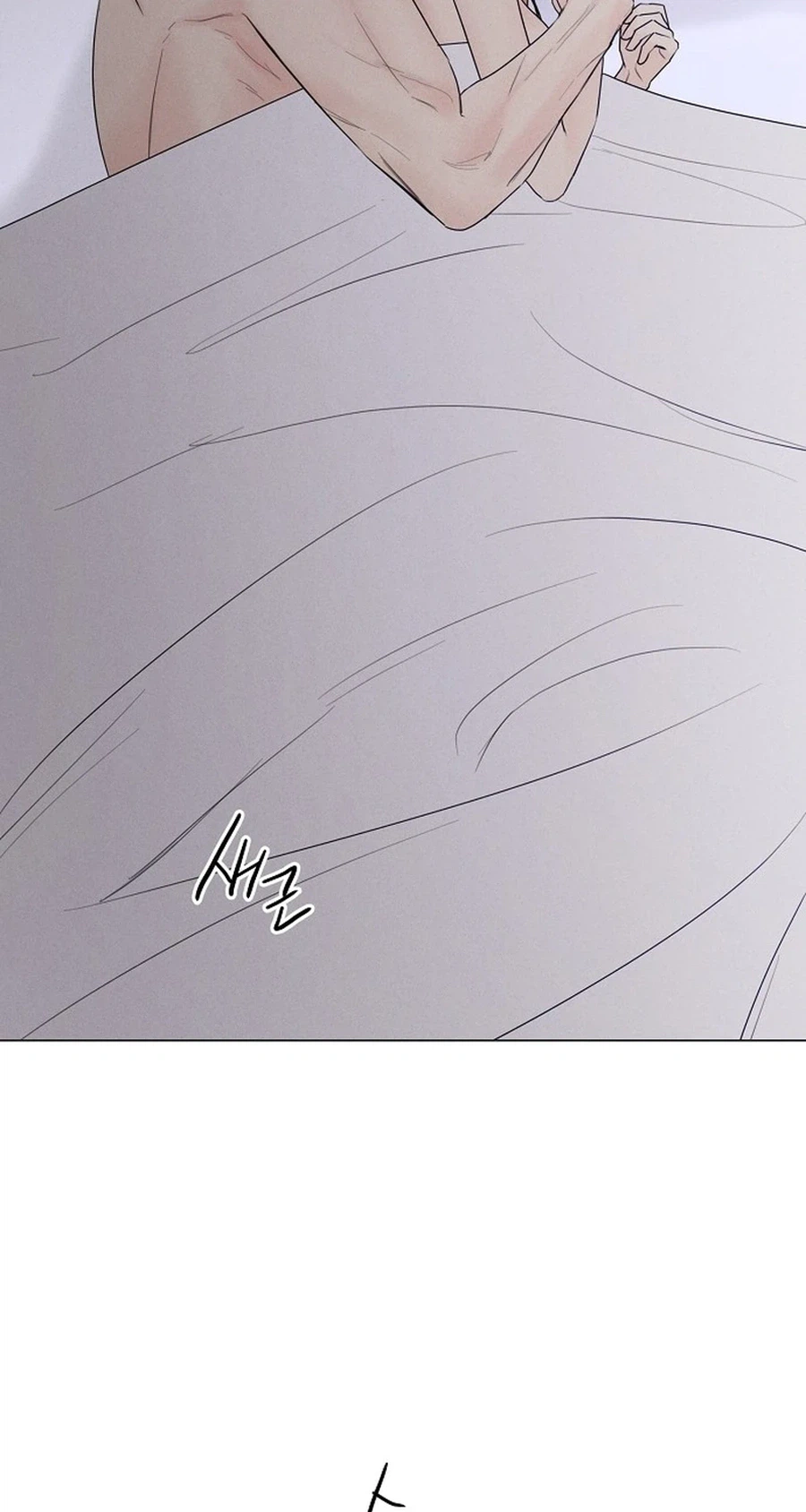 The Perfect Male Lead Chapter 55 page 2 - 