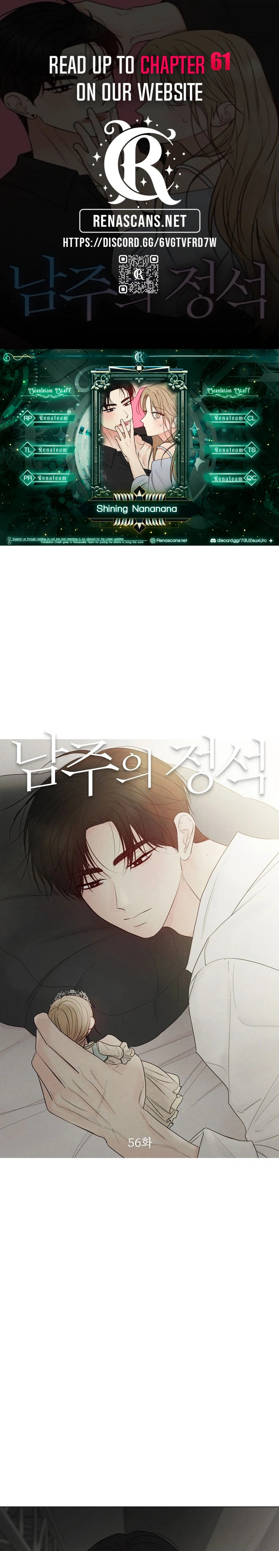 The Perfect Male Lead Chapter 56 page 1 - 