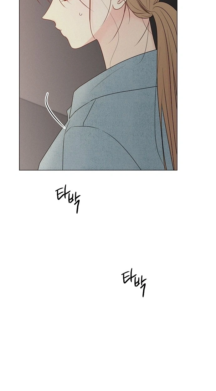 The Perfect Male Lead Chapter 57 page 13 - 