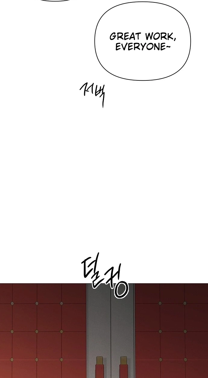 The Perfect Male Lead Chapter 57 page 59 - 