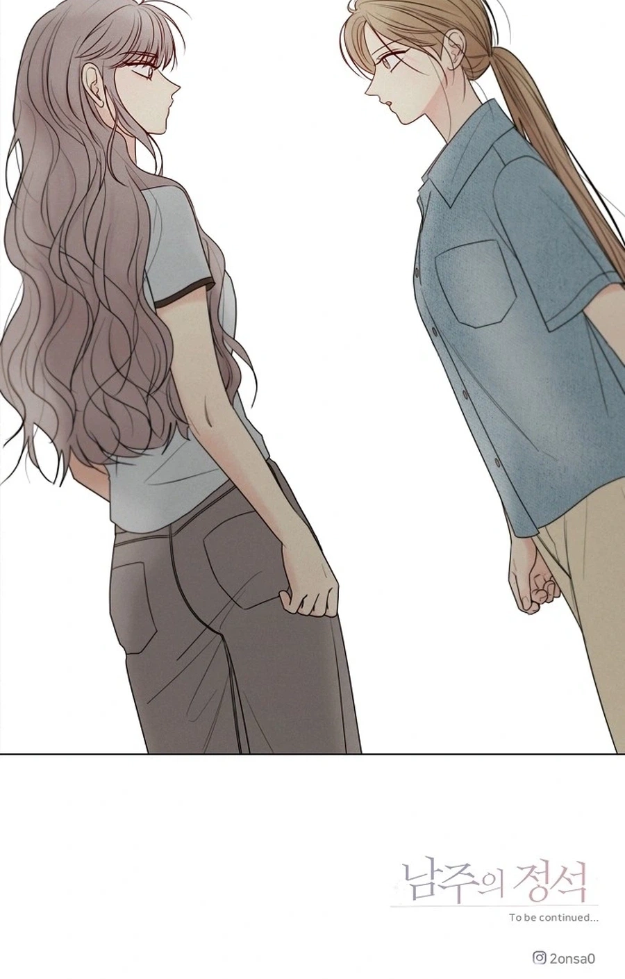 The Perfect Male Lead Chapter 57 page 93 - 