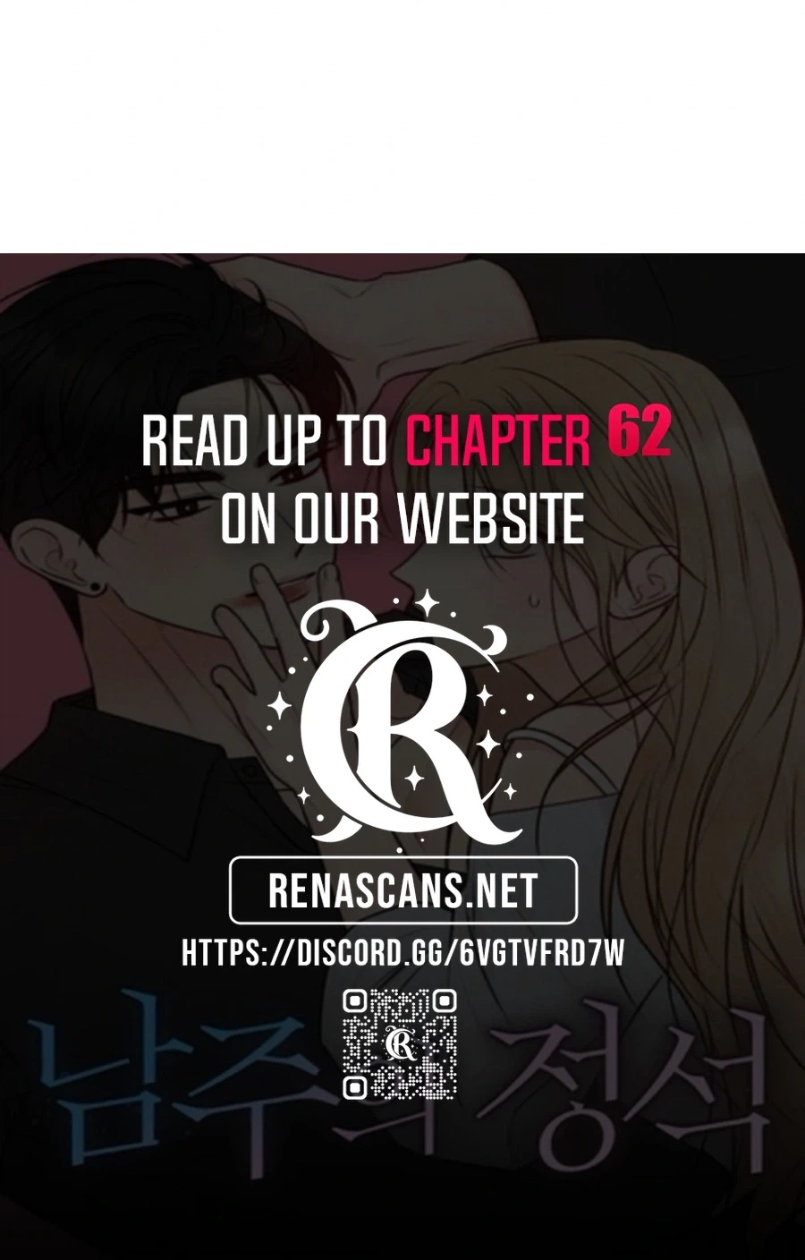 The Perfect Male Lead Chapter 57 page 94 - 