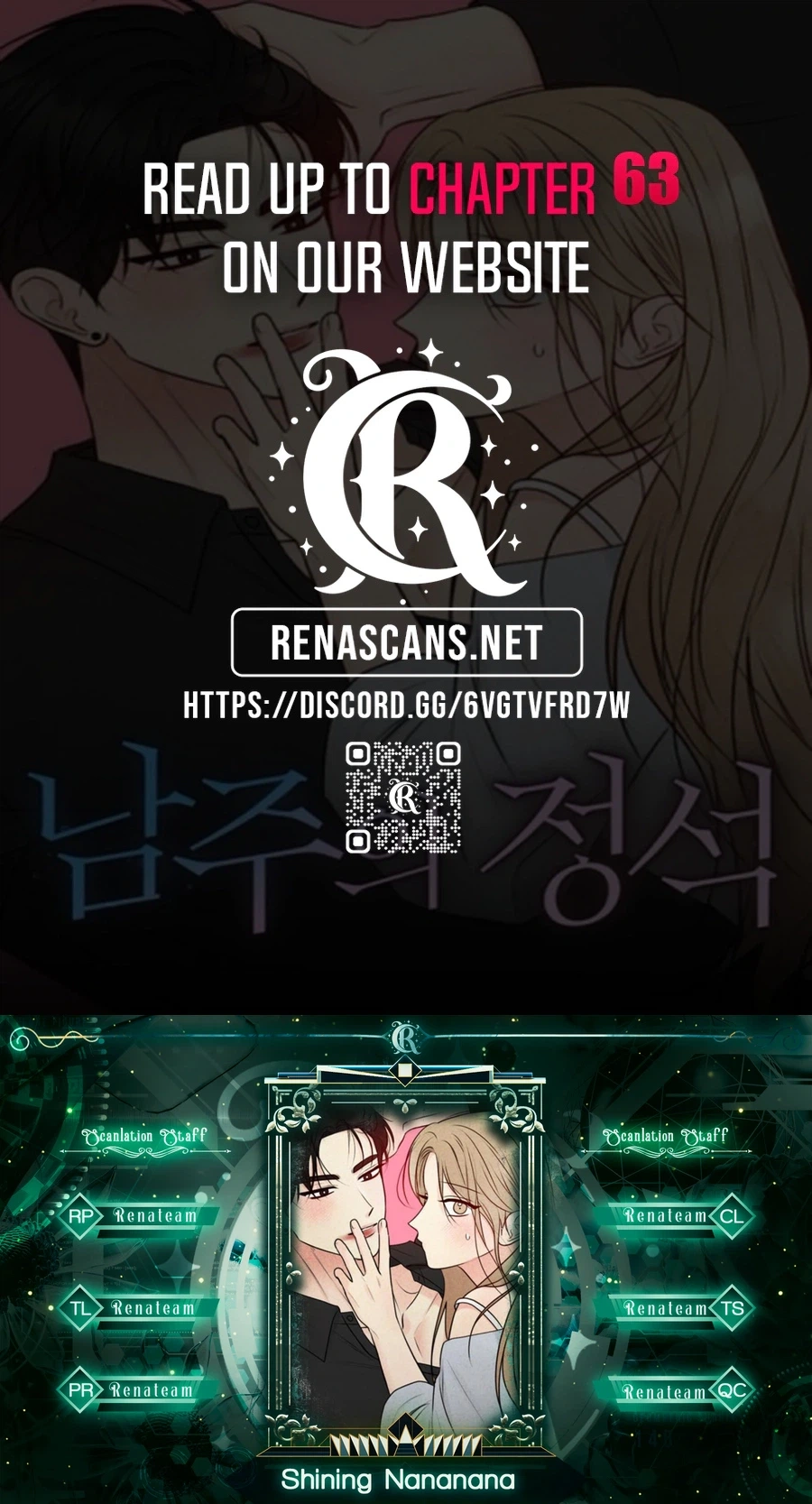 The Perfect Male Lead Chapter 58 page 1 - 