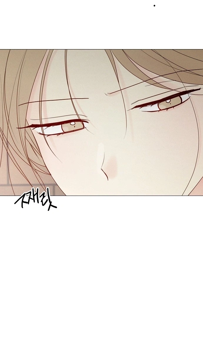 The Perfect Male Lead Chapter 58 page 19 - 