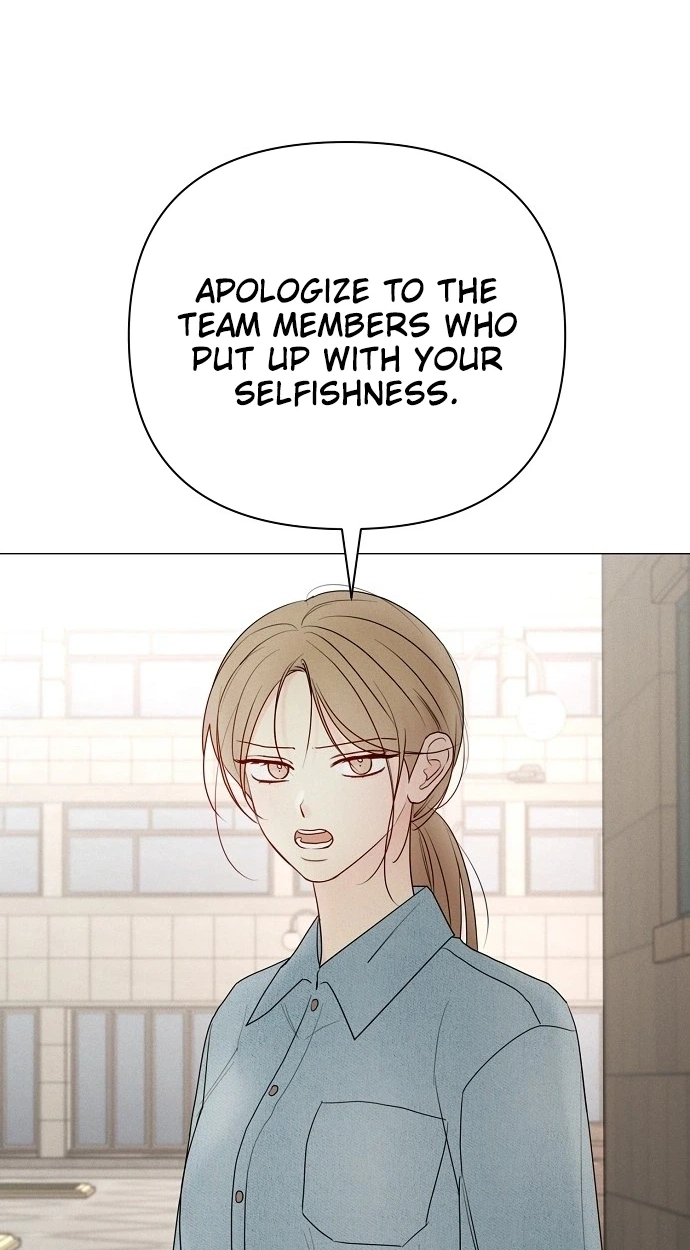 The Perfect Male Lead Chapter 58 page 21 - 