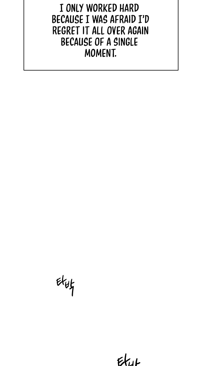 The Perfect Male Lead Chapter 58 page 32 - 
