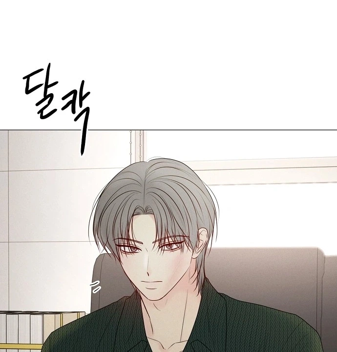The Perfect Male Lead Chapter 58 page 39 - 