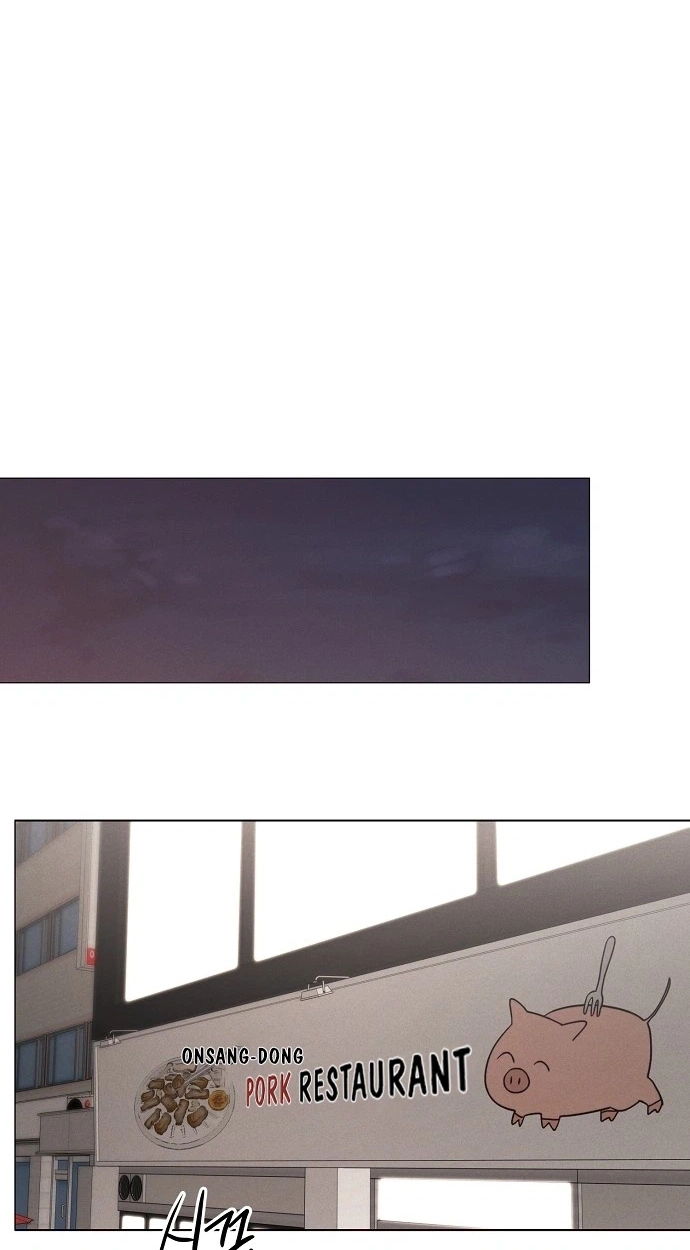 The Perfect Male Lead Chapter 58 page 43 - 
