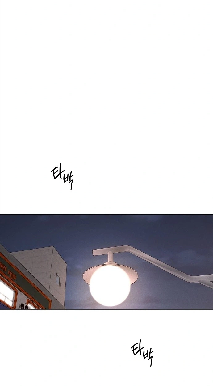 The Perfect Male Lead Chapter 58 page 72 - 
