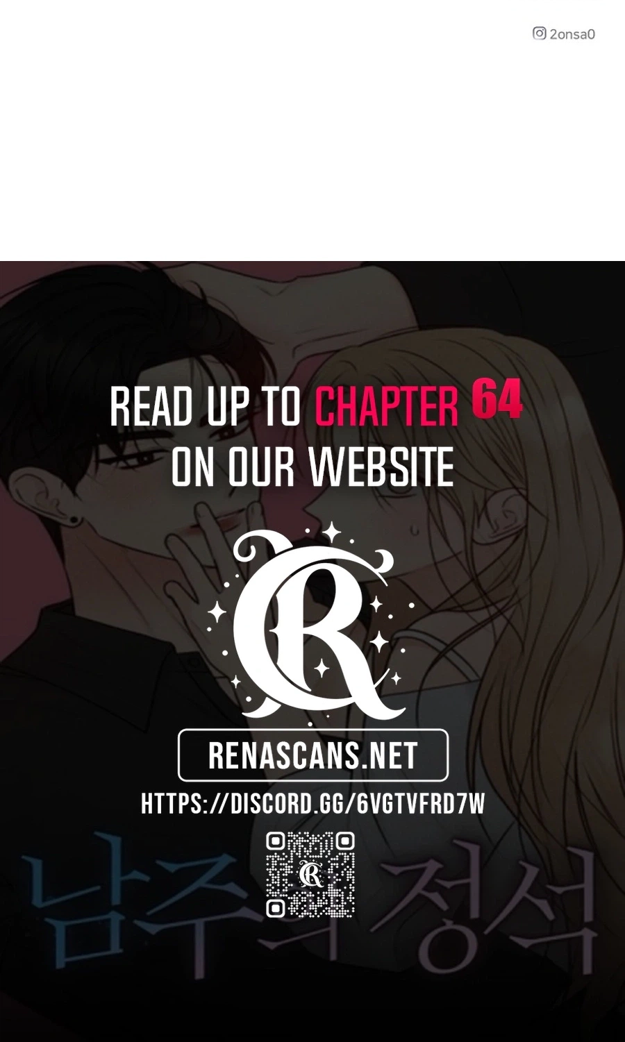 The Perfect Male Lead Chapter 59 page 101 - 