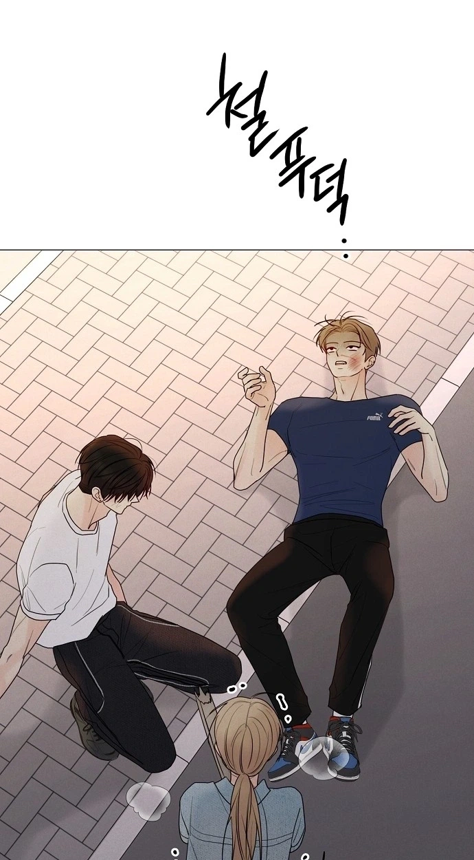 The Perfect Male Lead Chapter 59 page 76 - 