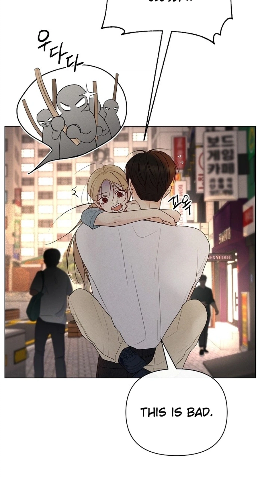 The Perfect Male Lead Chapter 59 page 94 - 