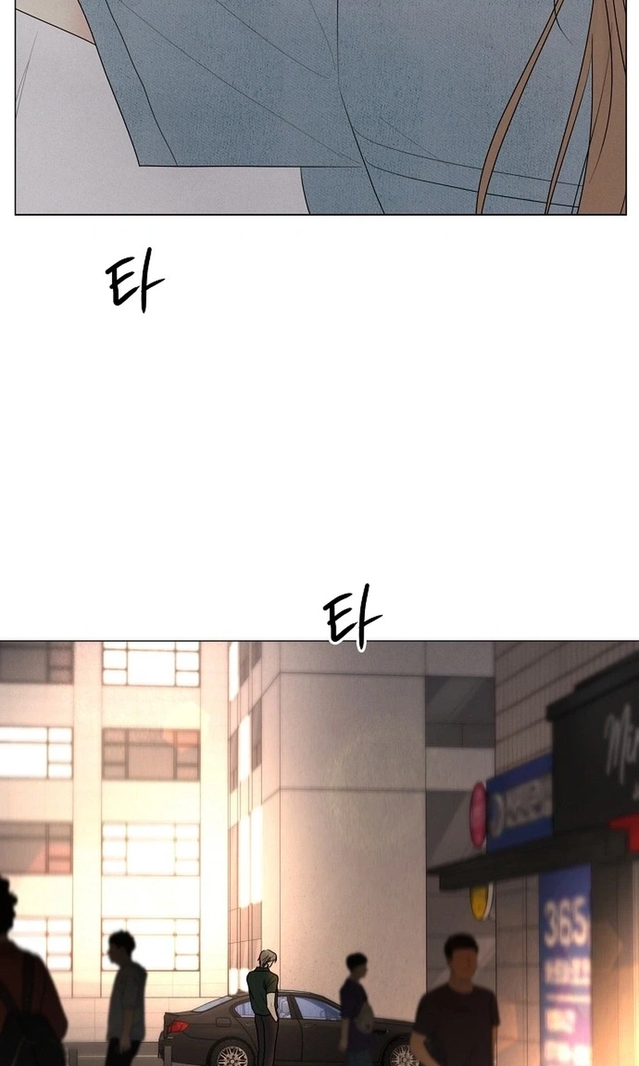 The Perfect Male Lead Chapter 59 page 96 - 