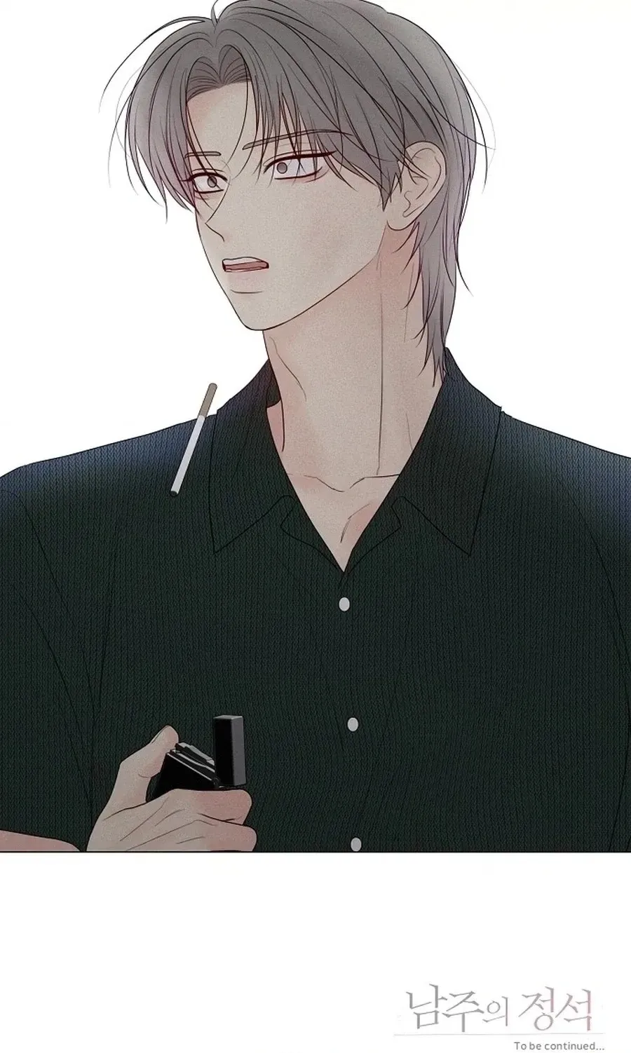 The Perfect Male Lead Chapter 59 page 100 - 