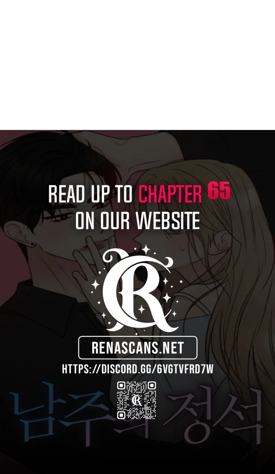 The Perfect Male Lead Chapter 60 page 97 - 