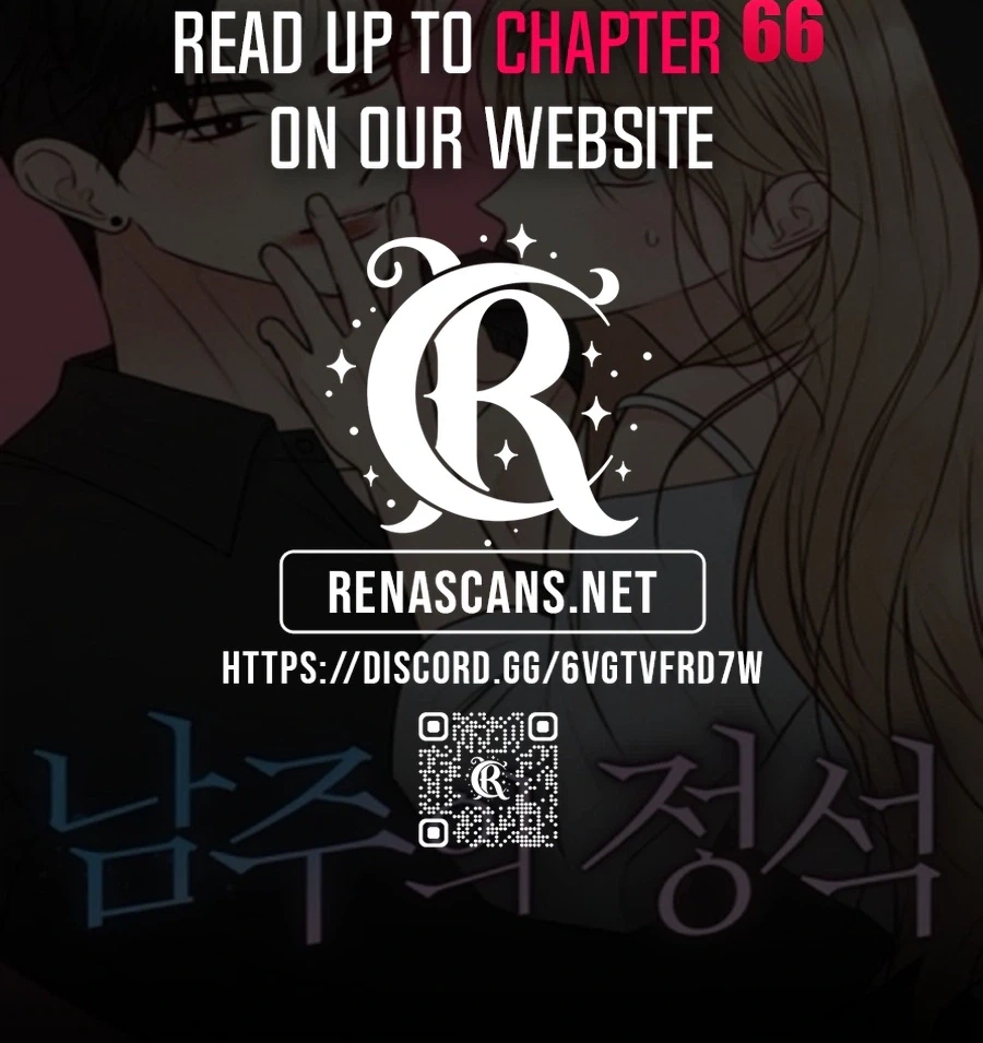 The Perfect Male Lead Chapter 61 page 134 - 