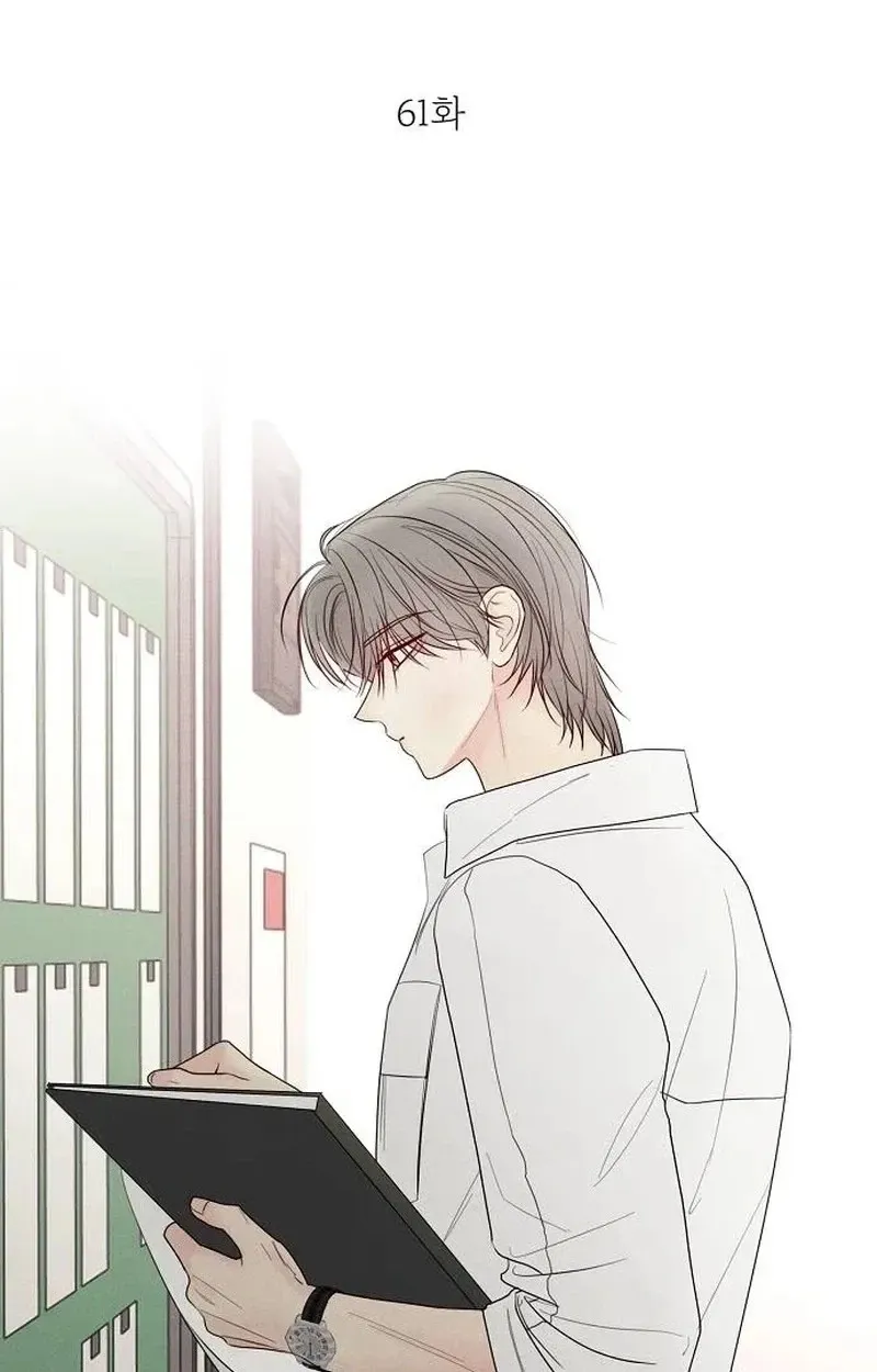 The Perfect Male Lead Chapter 61 page 40 - 