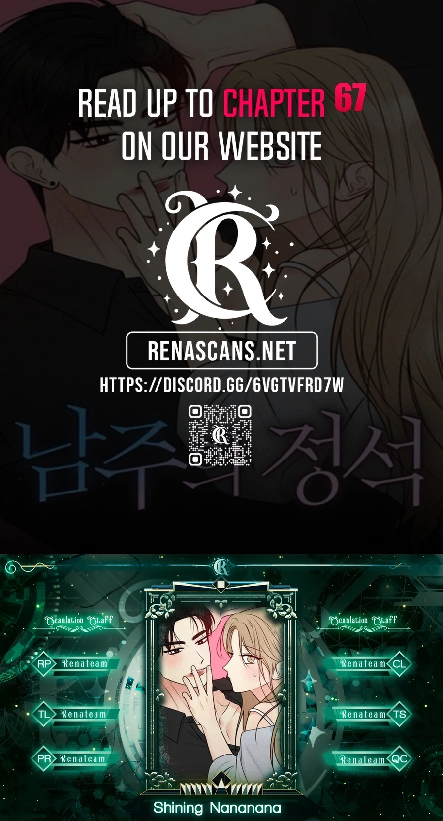 The Perfect Male Lead Chapter 62 page 1 - 