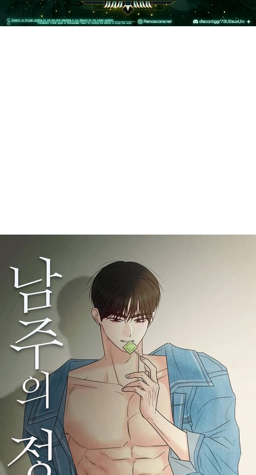 The Perfect Male Lead Chapter 62 page 2 - 