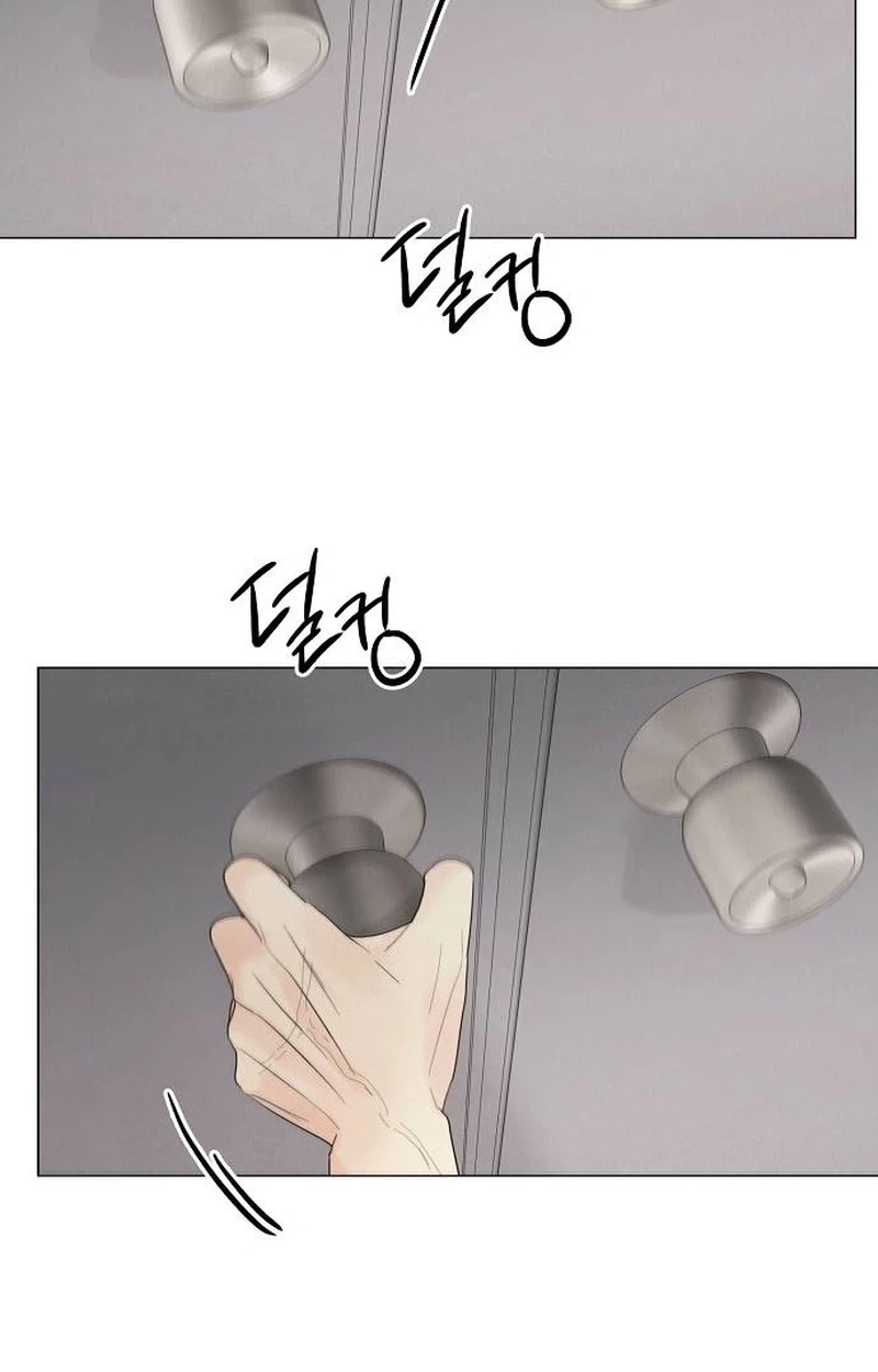 The Perfect Male Lead Chapter 62 page 86 - 