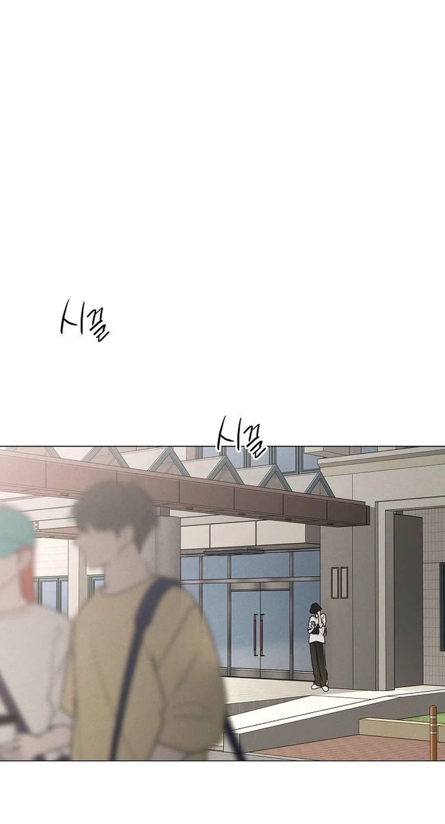 The Perfect Male Lead Chapter 62 page 94 - 