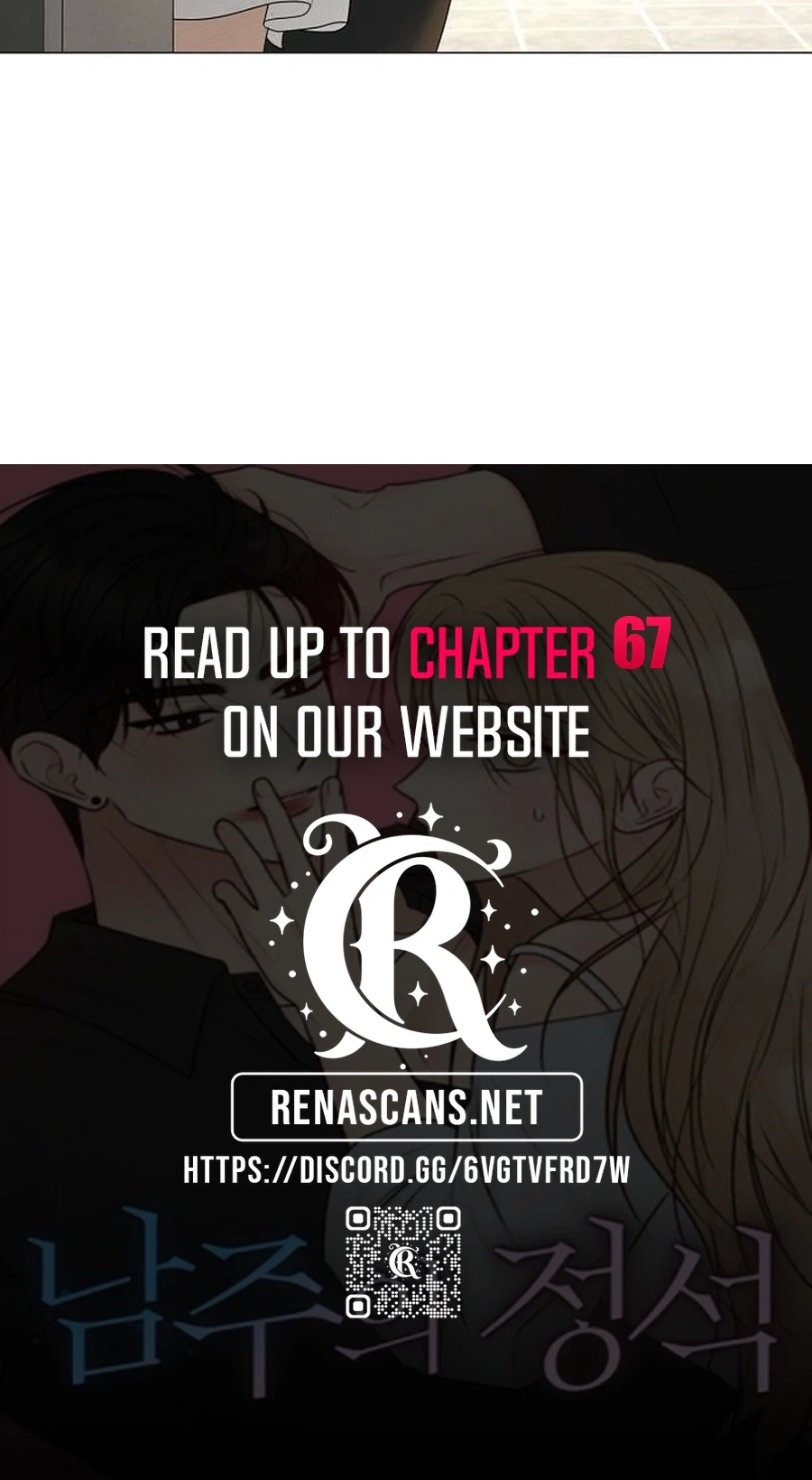 The Perfect Male Lead Chapter 62 page 96 - 