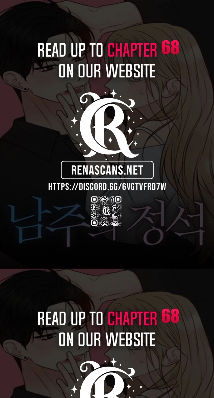 The Perfect Male Lead Chapter 63 page 1 - 