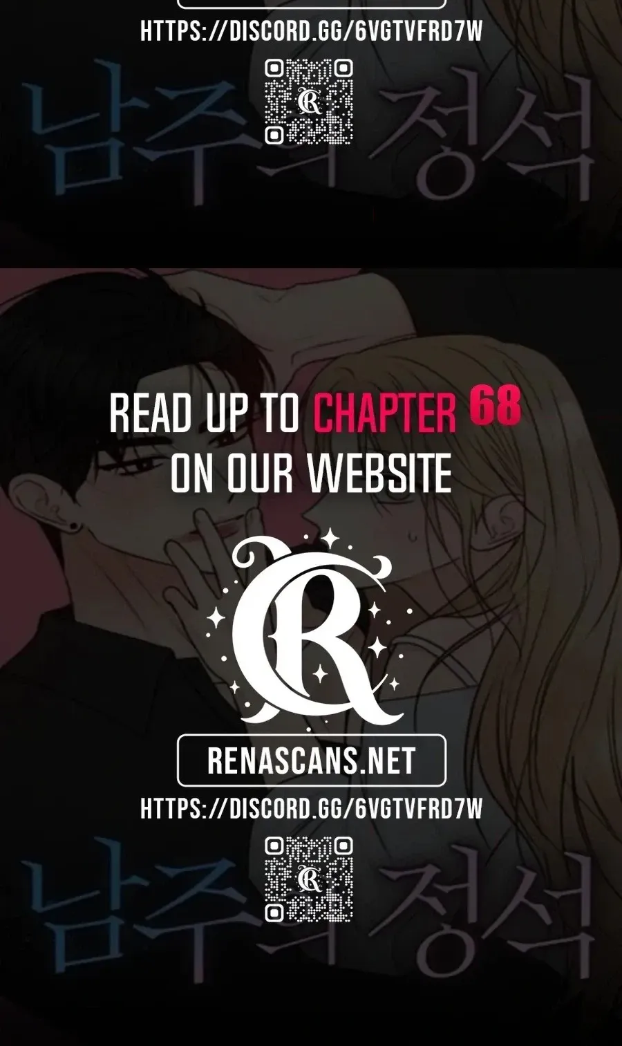The Perfect Male Lead Chapter 63 page 120 - 