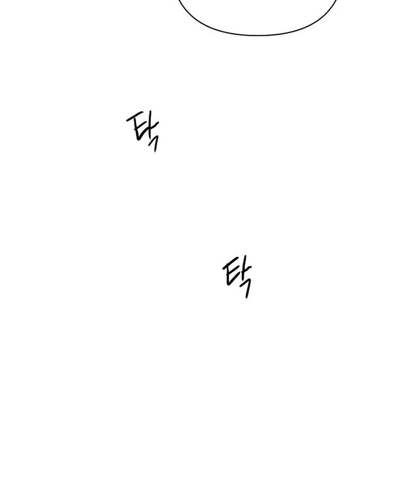 The Perfect Male Lead Chapter 63 page 21 - 