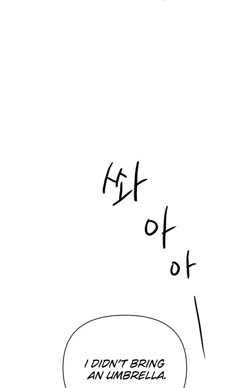 The Perfect Male Lead Chapter 63 page 43 - 
