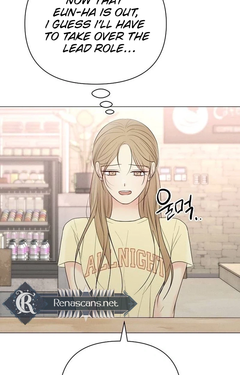 The Perfect Male Lead Chapter 63 page 83 - 