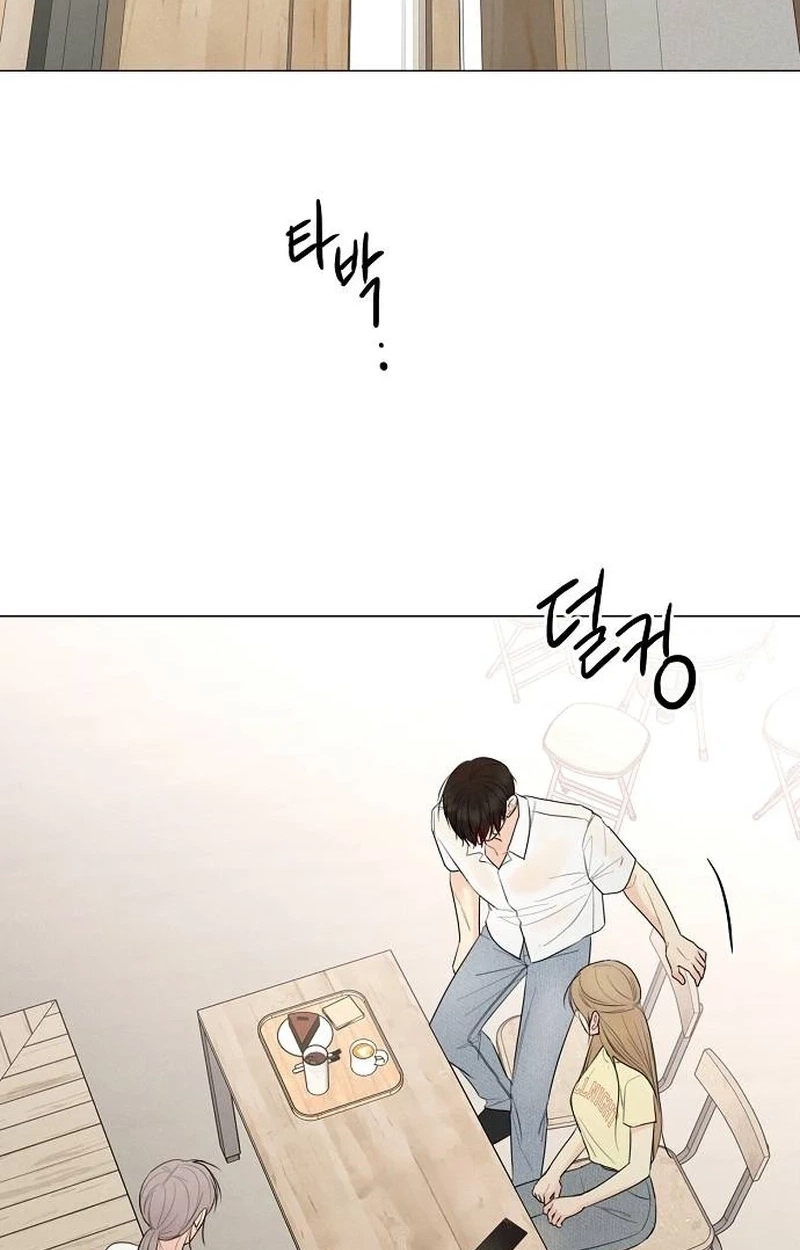 The Perfect Male Lead Chapter 63 page 98 - 