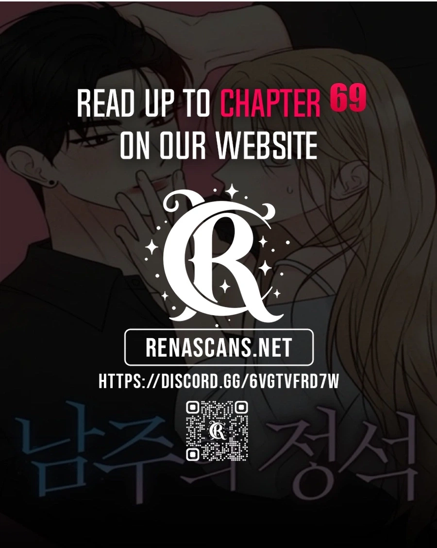 The Perfect Male Lead Chapter 64 page 116 - 