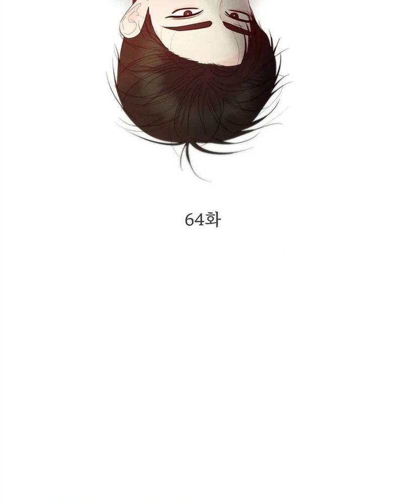 The Perfect Male Lead Chapter 64 page 48 - 