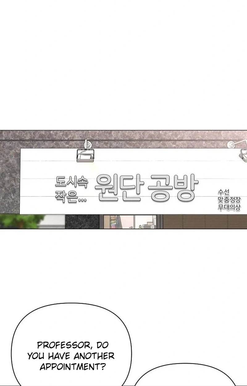 The Perfect Male Lead Chapter 64 page 97 - 
